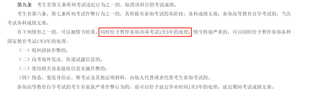 汉梁中学等校开启高考‘无声入场’模拟演练,助力学子适应考场