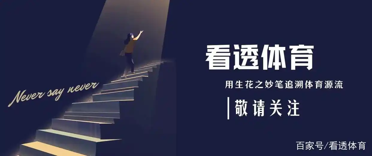 盘点冬奥会历史：挪威9次榜首，苏联7次，其他国家登顶情况