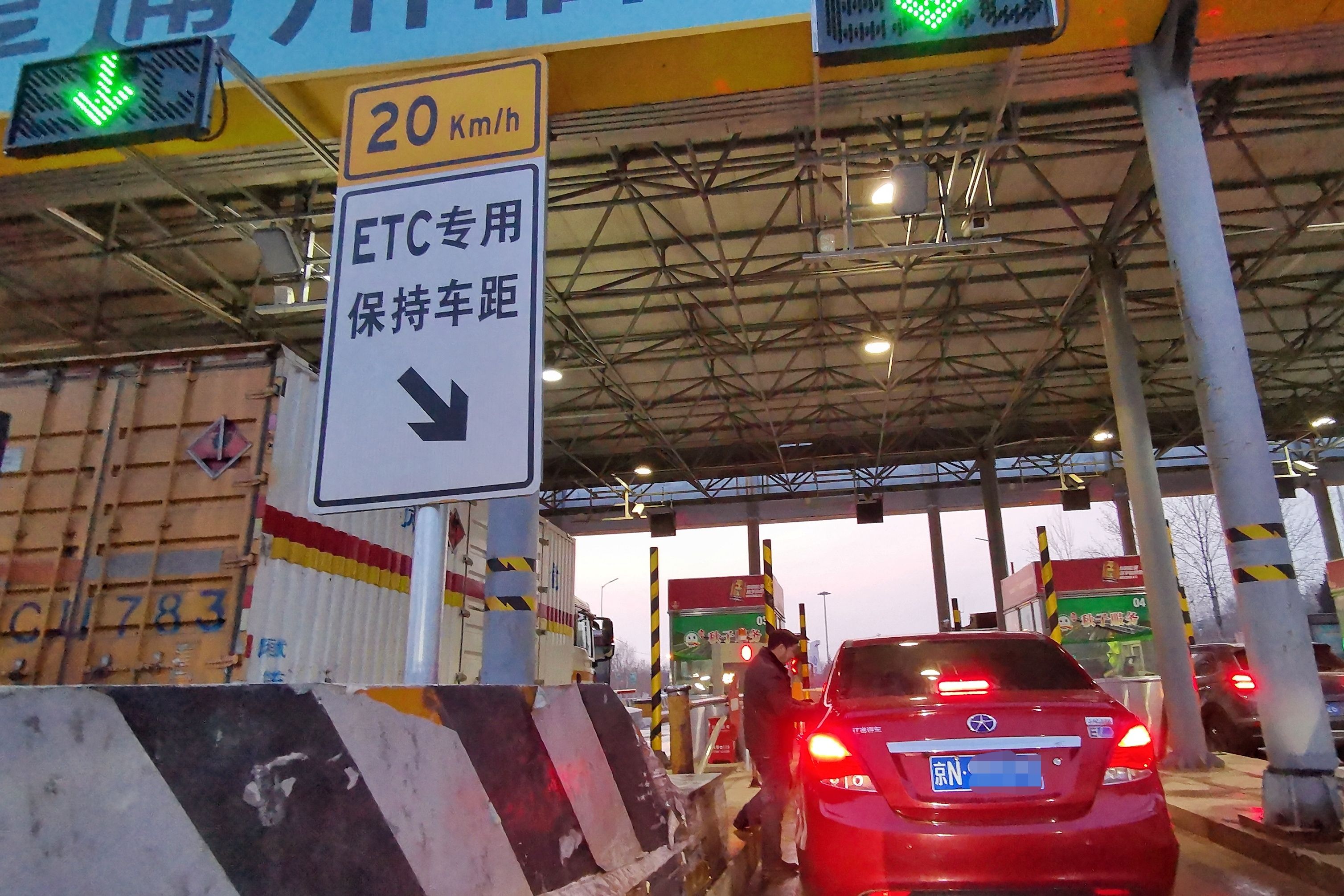 高速车道收费引争议!行驶不到一公里,为何要交8元通行费?