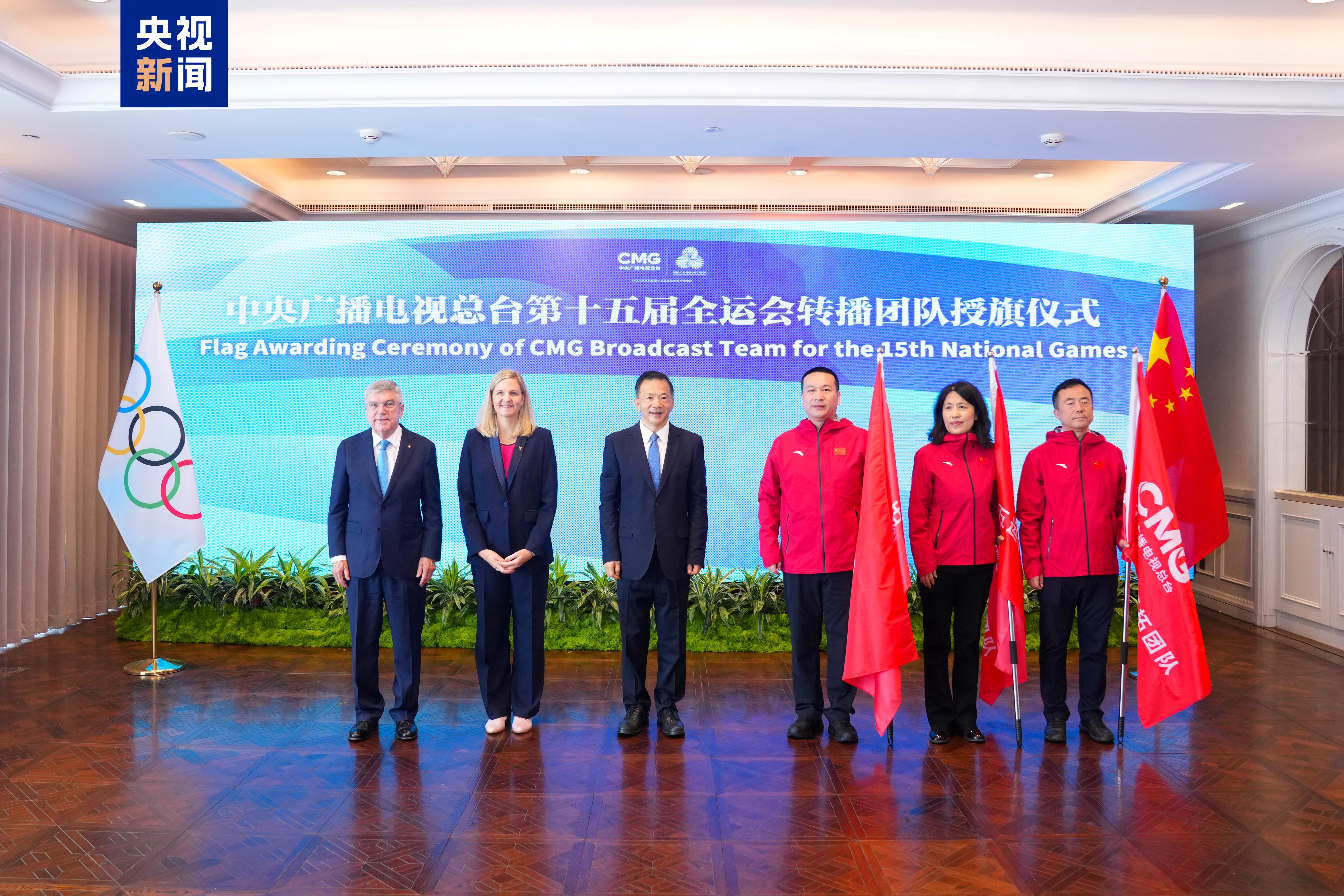 冬奥会转播来了!总台拿下2026-2032奥运会版权