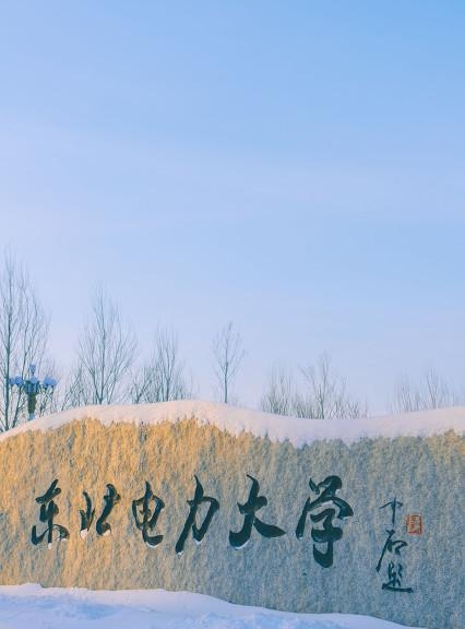 详细阅读:分数不拔尖的高中生家长注意!选对行业大学也能端稳饭碗 分数不拔尖的高中生家长注意!选对行业大学也能端稳饭碗