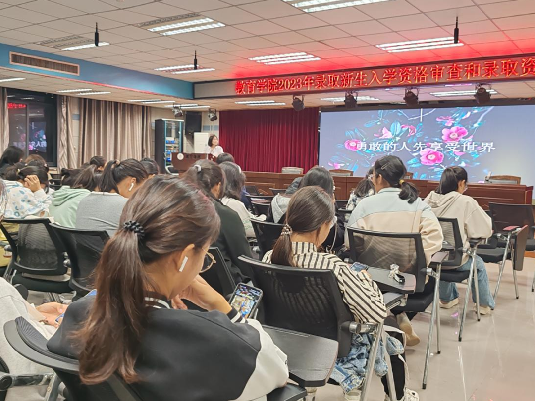 郑州大学心理健康教育讲座,助力2023级新生适应大学生活