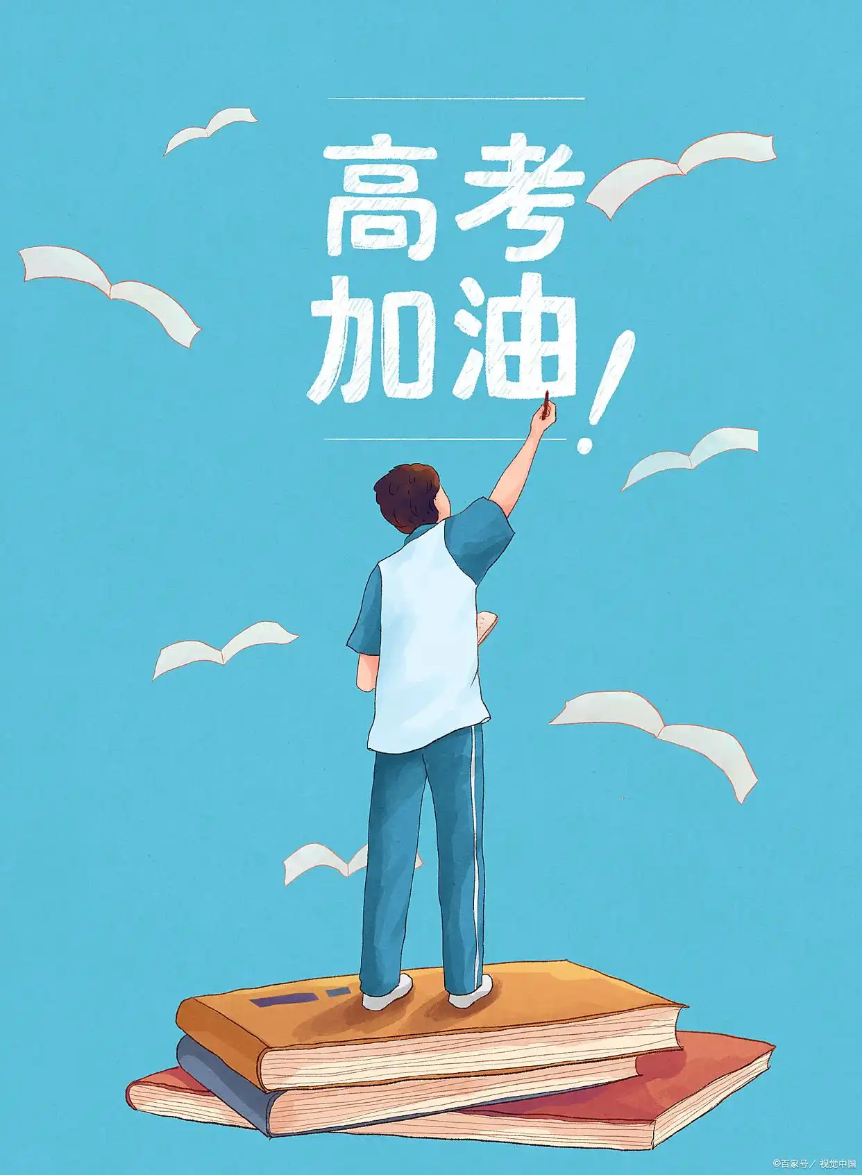 2025 年高考复读政策变化全知道,这些门道家长要清楚