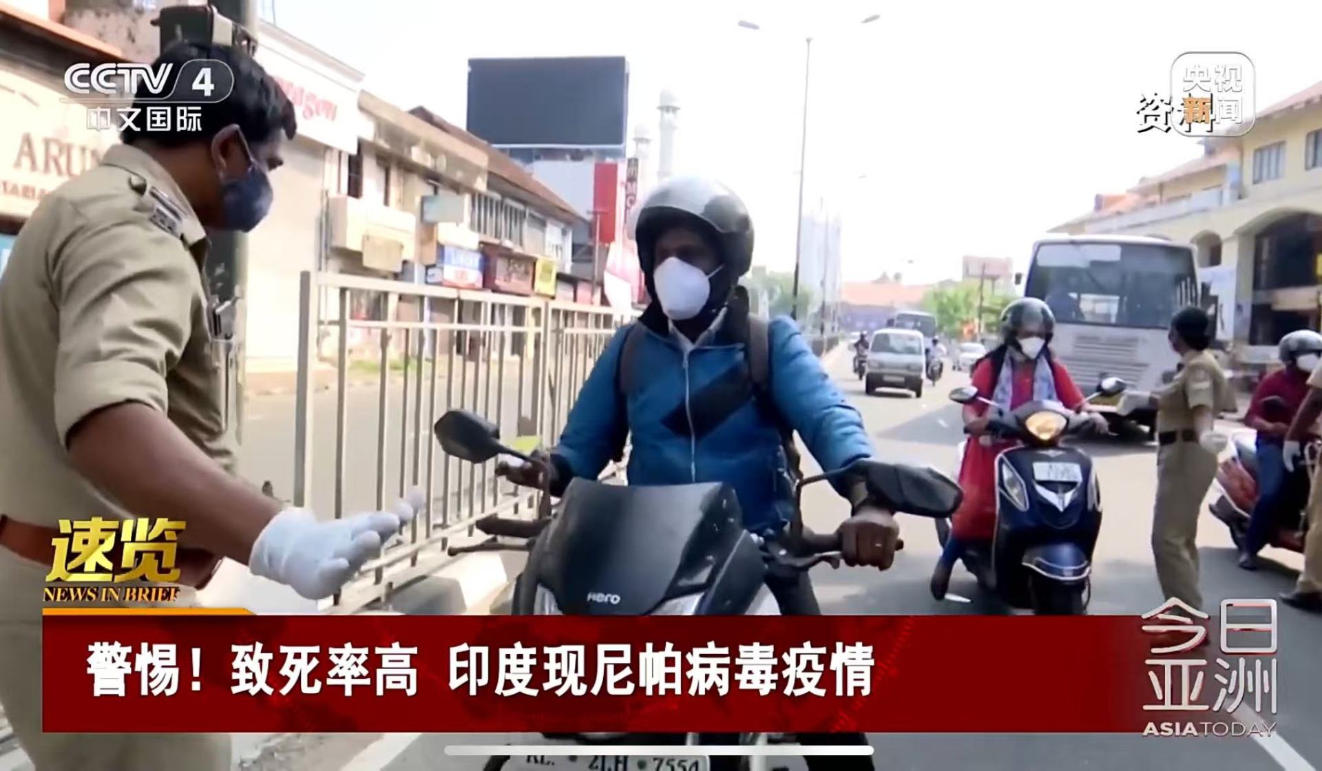 印度尼帕病毒病疫情对我国影响小，疾控部门加强应对防范