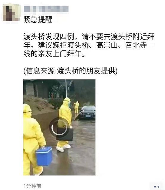 邵阳严打疫情谣言,核查70多起,惩治造谣者,呼吁群众不信谣