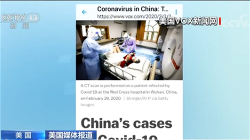 多家外媒报道中国疫情防控经验,为世界抗疫争取时间并提供范例