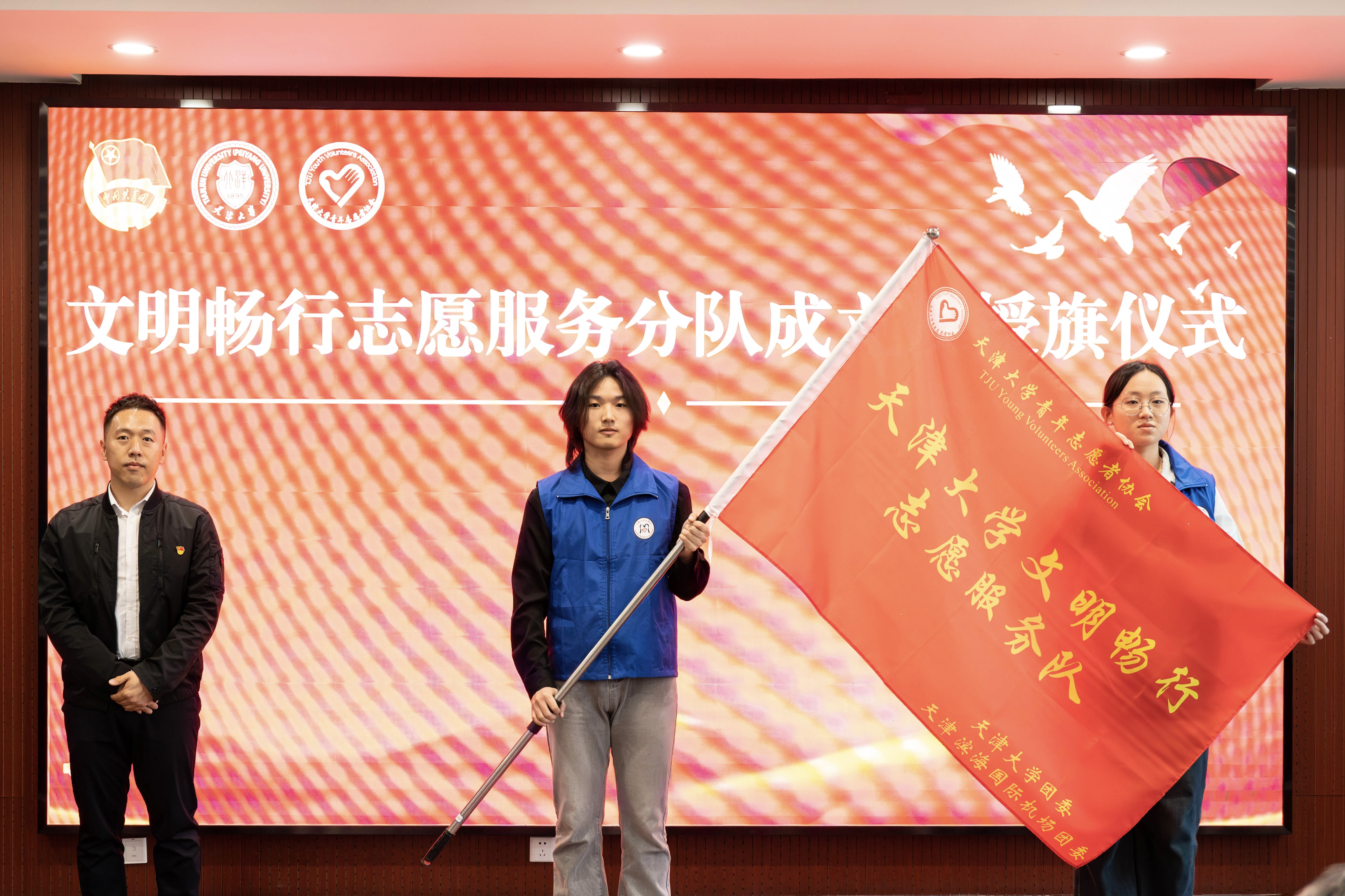 天津大学2026年志愿服务交流月启动,韩庆华提要求