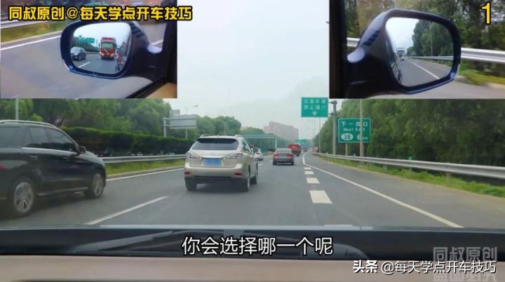新手司机匝道汇入高速难题，速看如何找准汇入时机