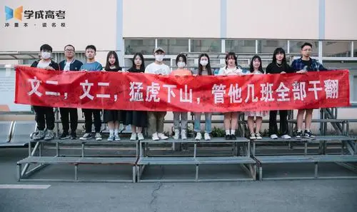 2025高考白热化!选优质高考培训机构,这几家脱颖而出