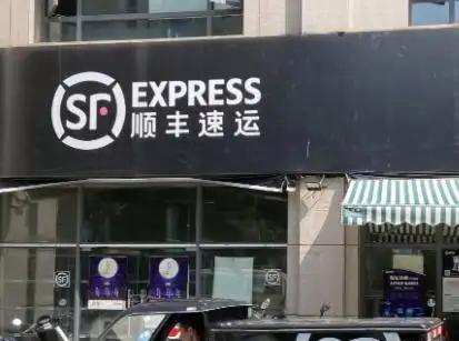 2026 年春节快递停运时间及价格调整,一文说清