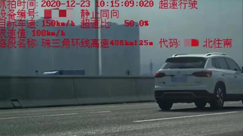 年底司机违章高发,一次性记满12分和累计违章情况全解析