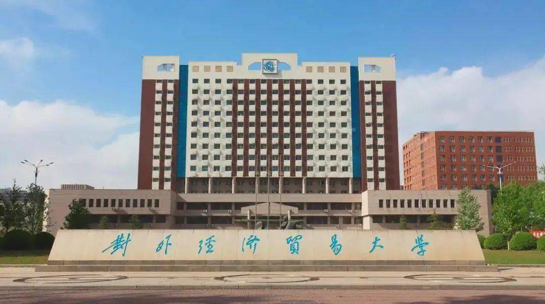 全国重点大学最新档次排名,志愿填报选校参考看这里