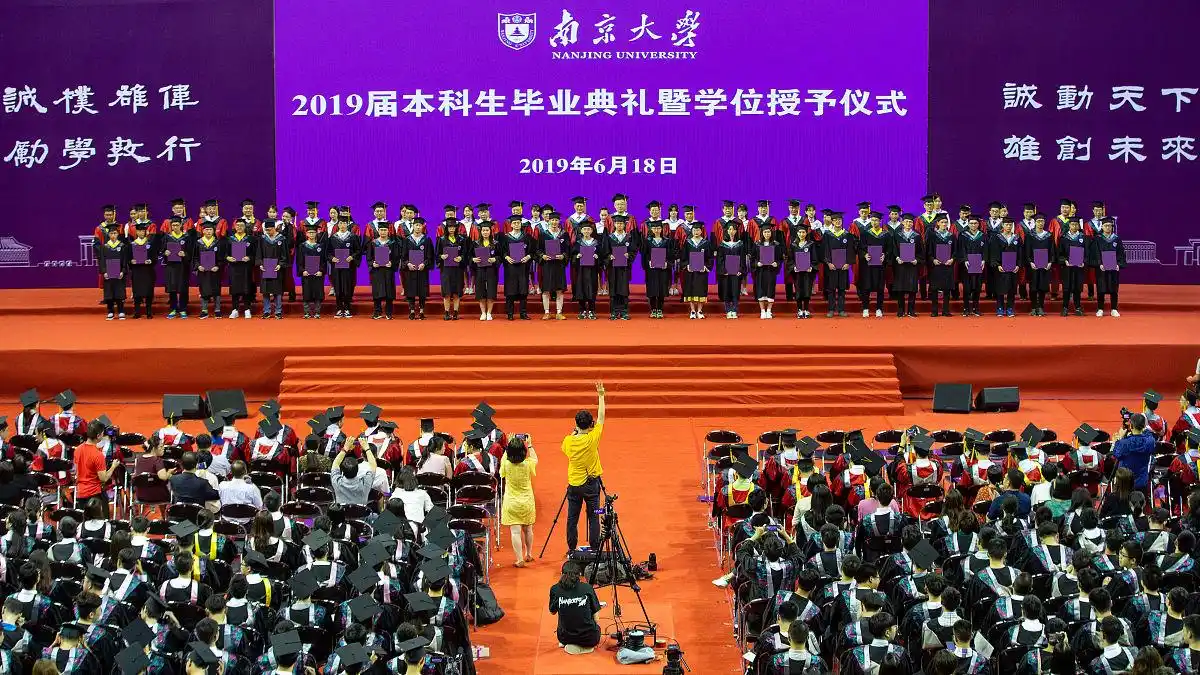 大学学位证是什么?有啥用?获取条件你知道吗?