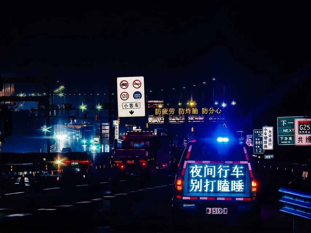 2026 春节杭州高速出行指南,含免通时间及高峰预判