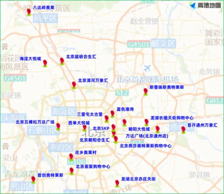 早高峰提前,持续时间延长!北京交管部门发布下周交通预测及出行提示