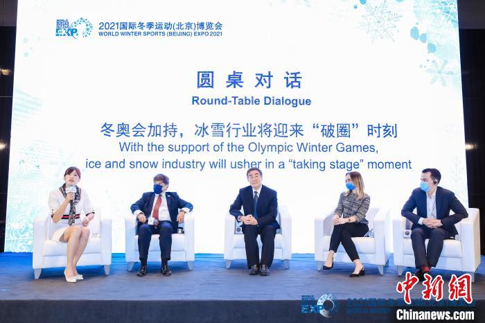 冬博会9月举办，扩大北京冬奥会影响力并推动冰雪运动