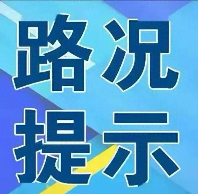 2026 年 3 月 13 日临夏辖区高速因雪管制及绕行路线、考试提示