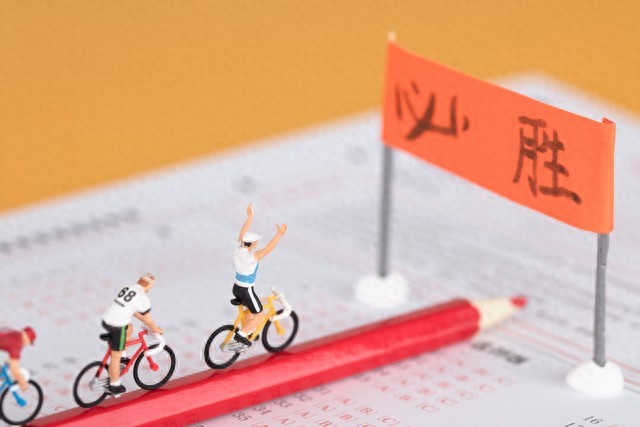 2026年高考地理备考指南：把握命题趋势，构建复习框架