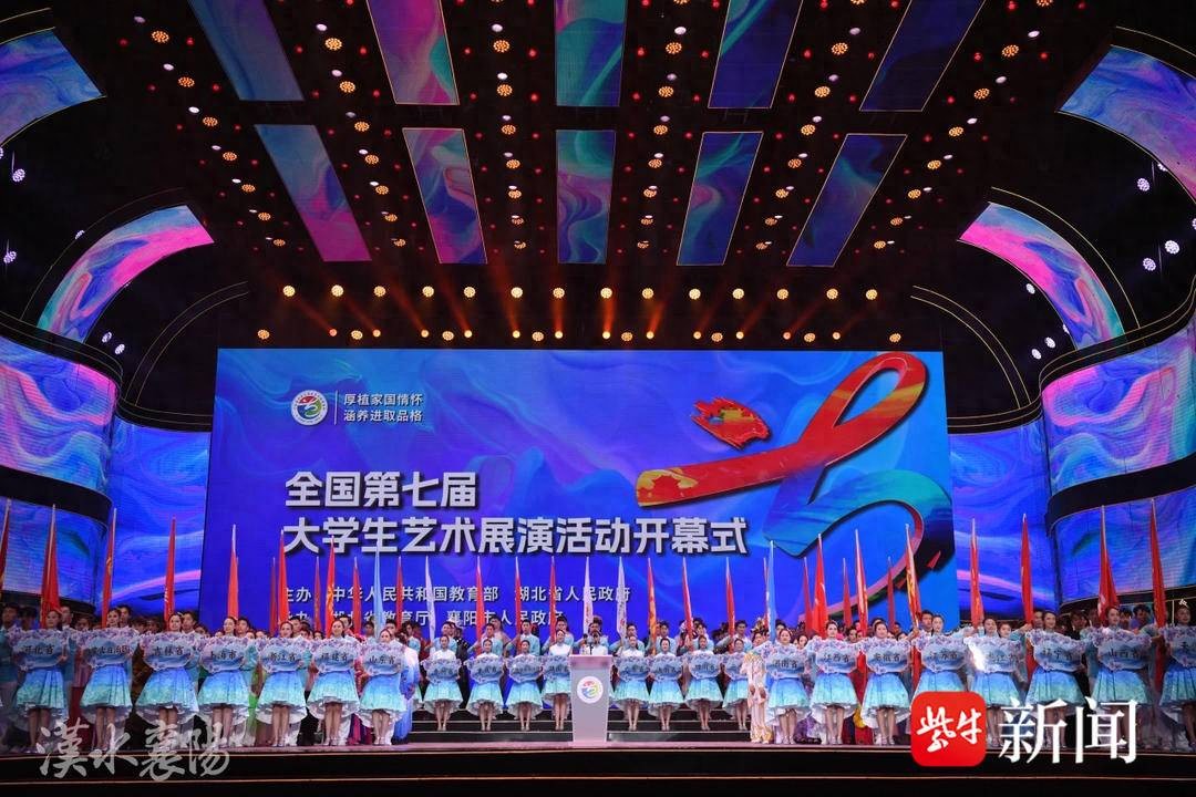 全国第七届大学生艺术展演在襄阳举办，苏大获佳绩展风采