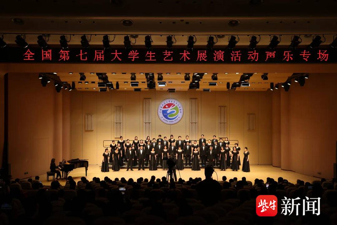 全国第七届大学生艺术展演在襄阳举办,苏大获佳绩展风采