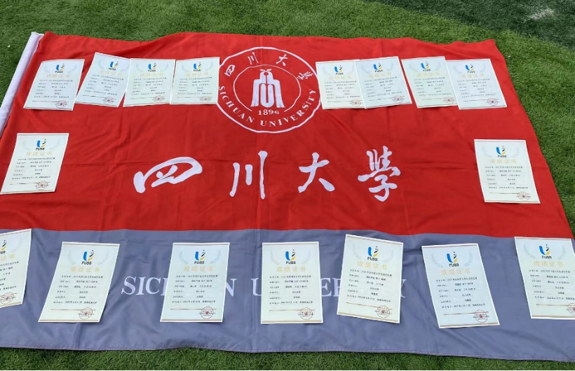 2023 年四川省大学生田径运动会四川大学健儿佳绩全记录