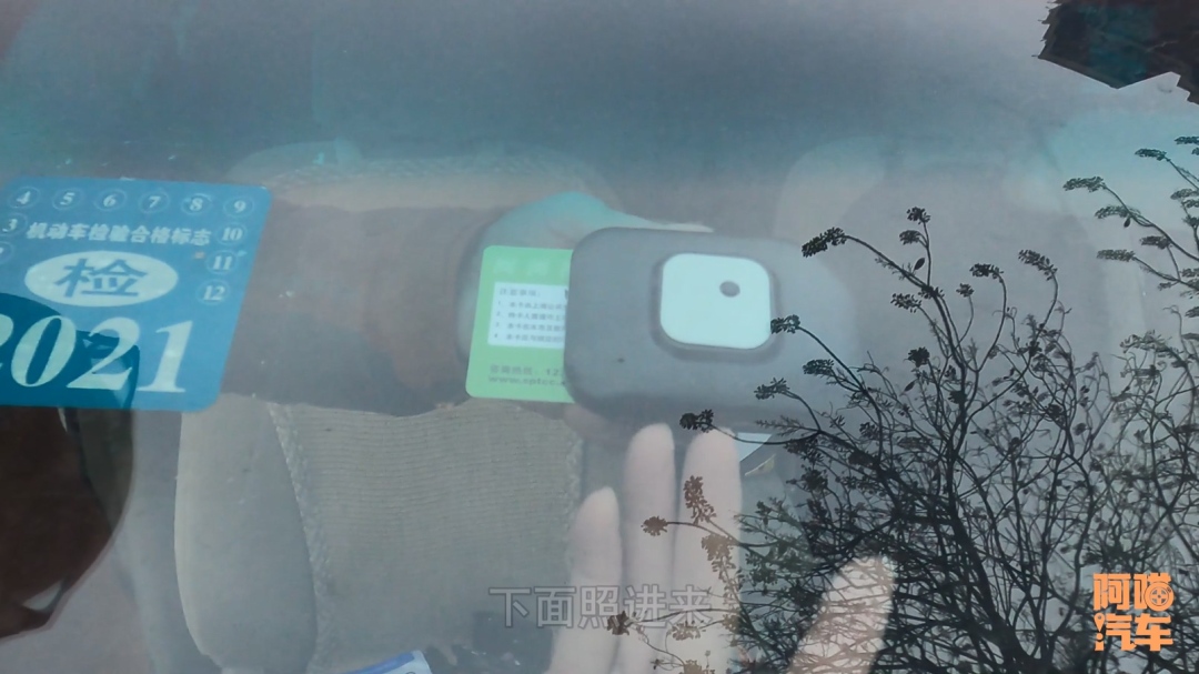 喵哥实测各平台ETC申请,分享办理及使用中的那些事儿