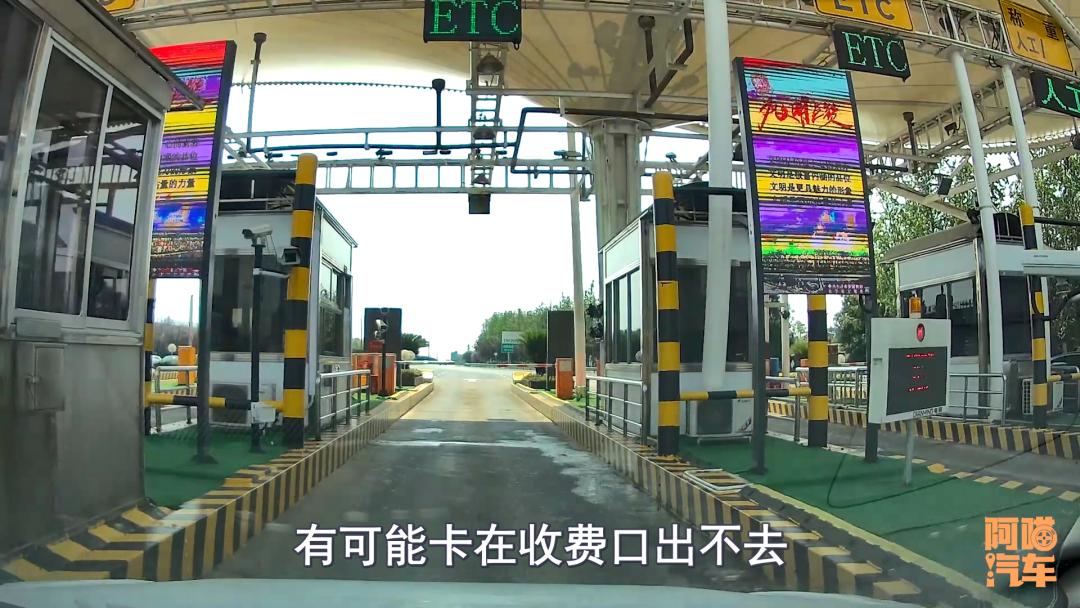 高速免费期间走ETC还是人工通道？这些要点要注意