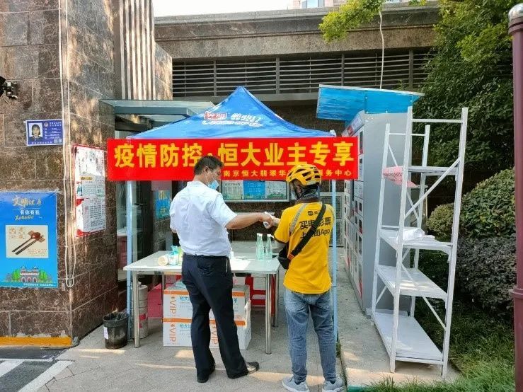 多地突发疫情!德尔塔毒株致多地现确诊,疫情防控面临挑战