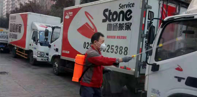 新冠疫情期间搬家指南及四通搬家公司防疫举措与创新服务