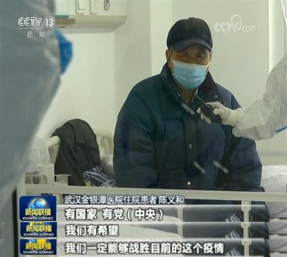 疫情严峻!武汉肺炎确诊病例增多,国家医疗队全力救治