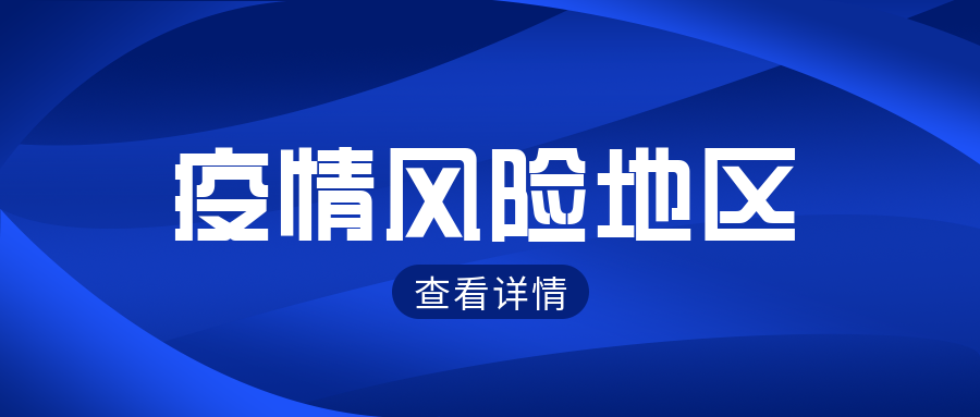 义乌新增2例阳性,累计709例,紧急提醒:这些人员速申报