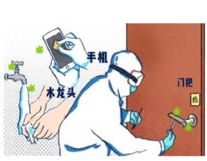 疫情反复!牢记这十个防疫小知识,守护健康不马虎