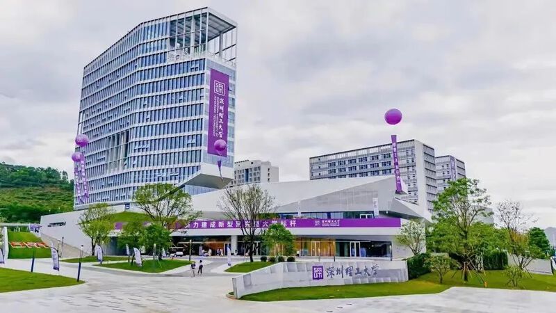 2025年深圳各高校本科高考招生计划亮点及特色介绍