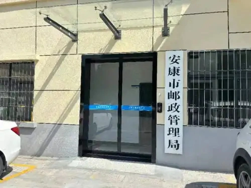 快递停运致网购不便,紫阳县居民盼恢复运营及合理收费