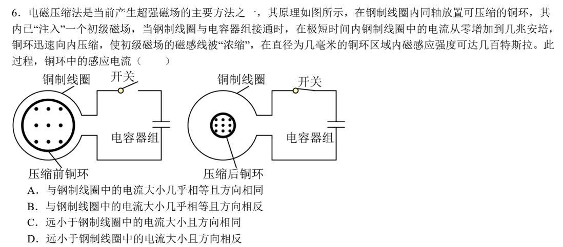 2025年山西高考物理试卷剖析:考点、陷阱及复习方向全解
