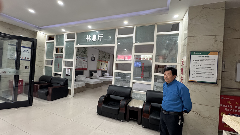 河南最牛高速服务区惊现免费住宿等20项服务,咋回事?