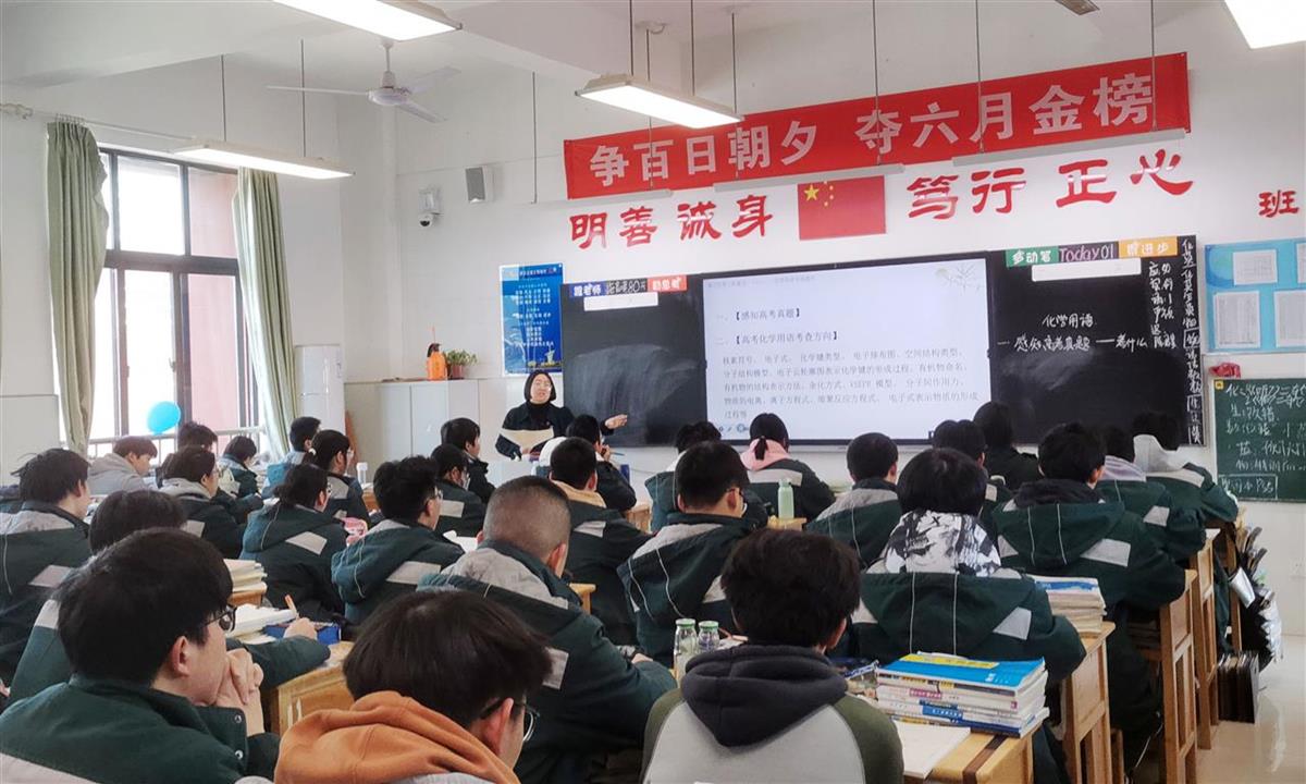 高考化学二轮复习:化学用语很关键,关乎高考成绩