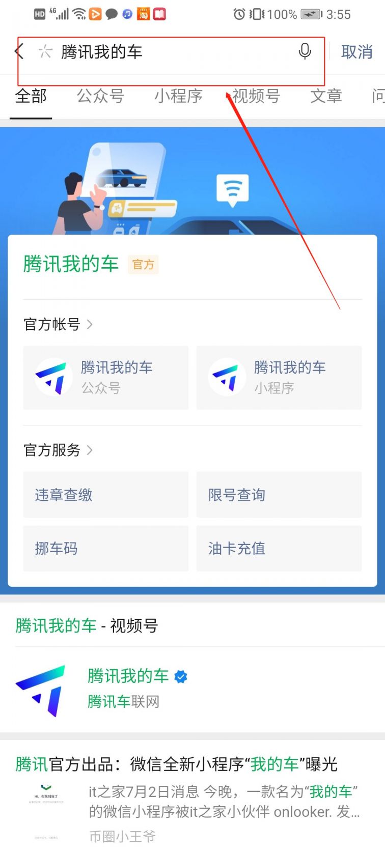 车辆限行规定查询指南，含深圳、广州等地限行详情及免罚规则