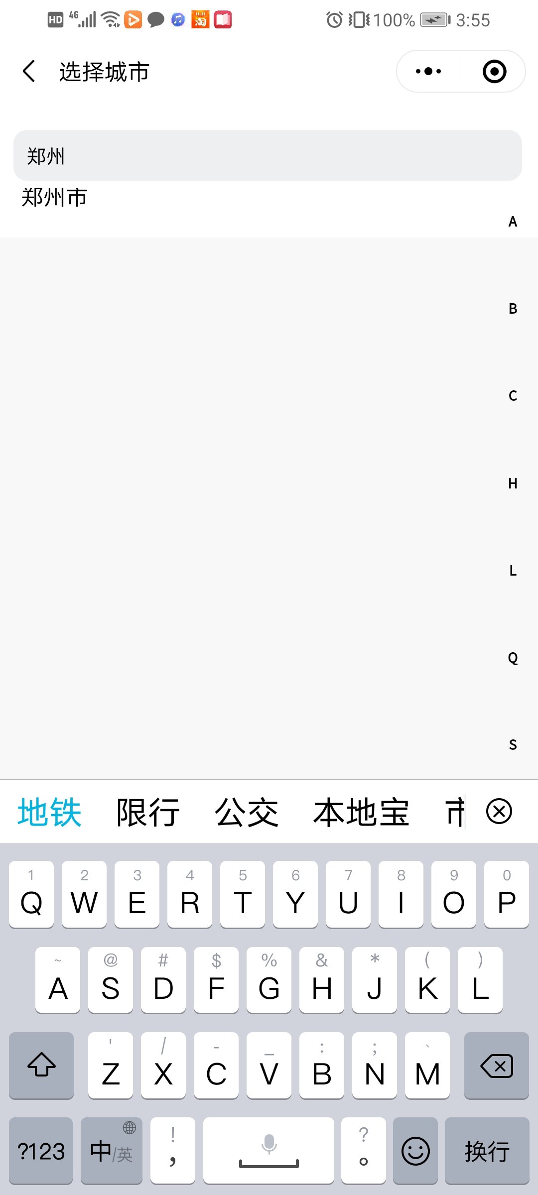 车辆限行规定查询指南,含深圳、广州等地限行详情及免罚规则
