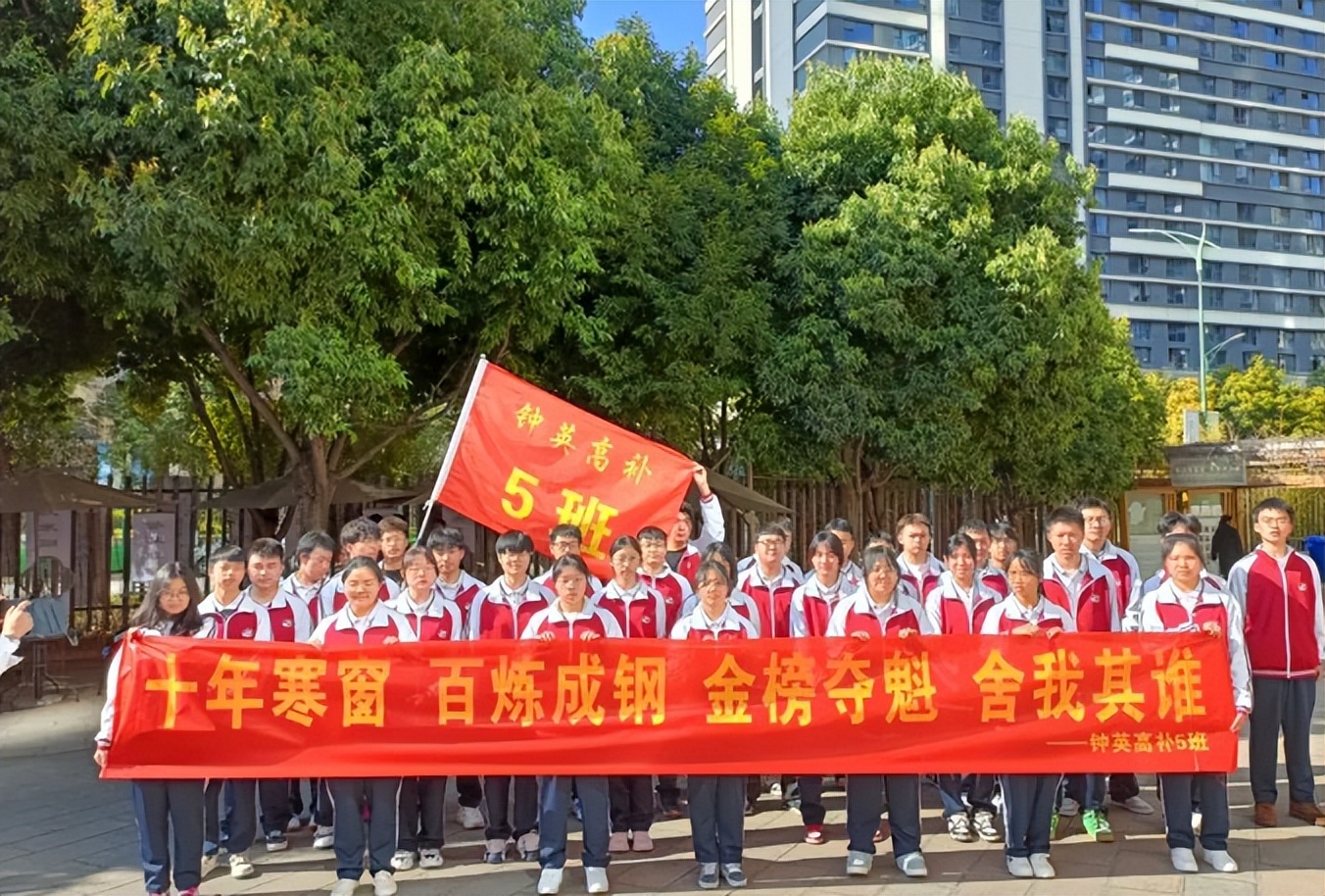 2026高考落幕,民办复读机构成首选,昆明钟英政策全解读