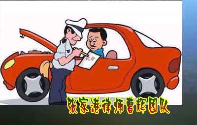 开车违章不处理后果严重！车检、理赔、年审都受影响