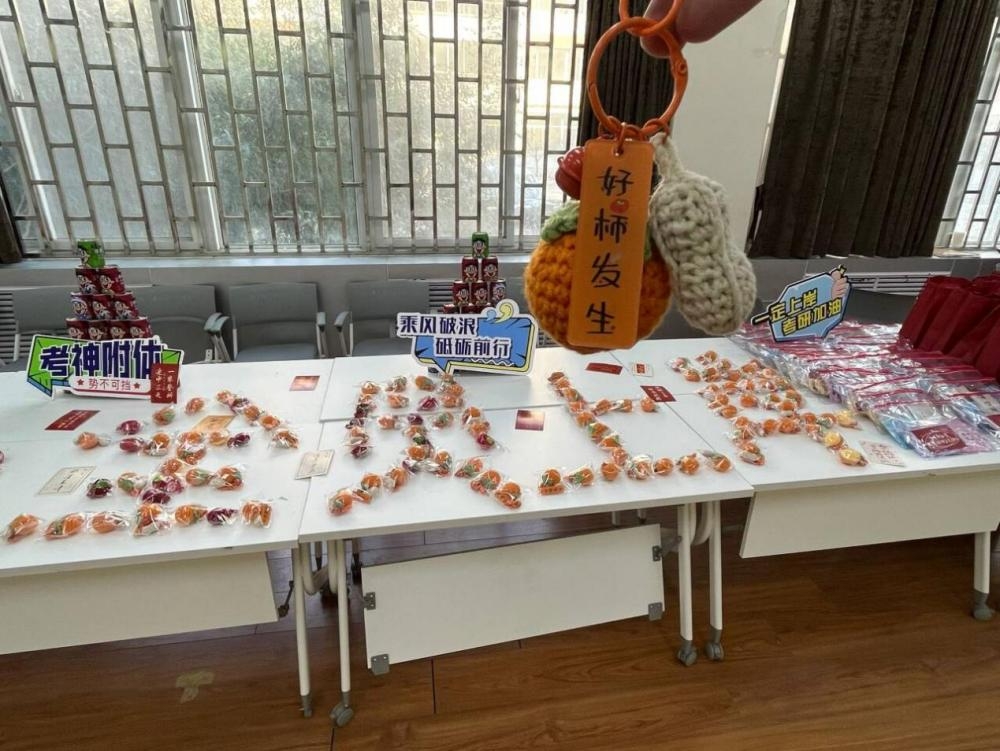 考研倒计时!商学院暖心助梦,全方位助力学子调整心态