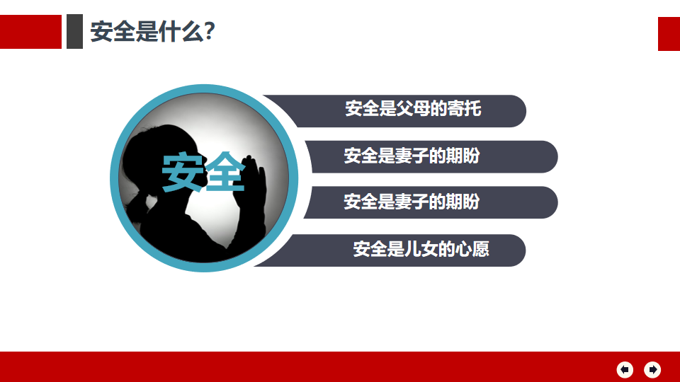 这些违章等于自杀!十大致命行为务必警惕