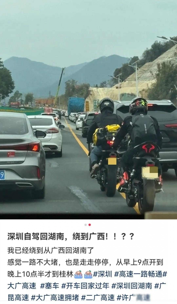 春运自驾遇堵!高速服务区成过夜地,充电加油都难