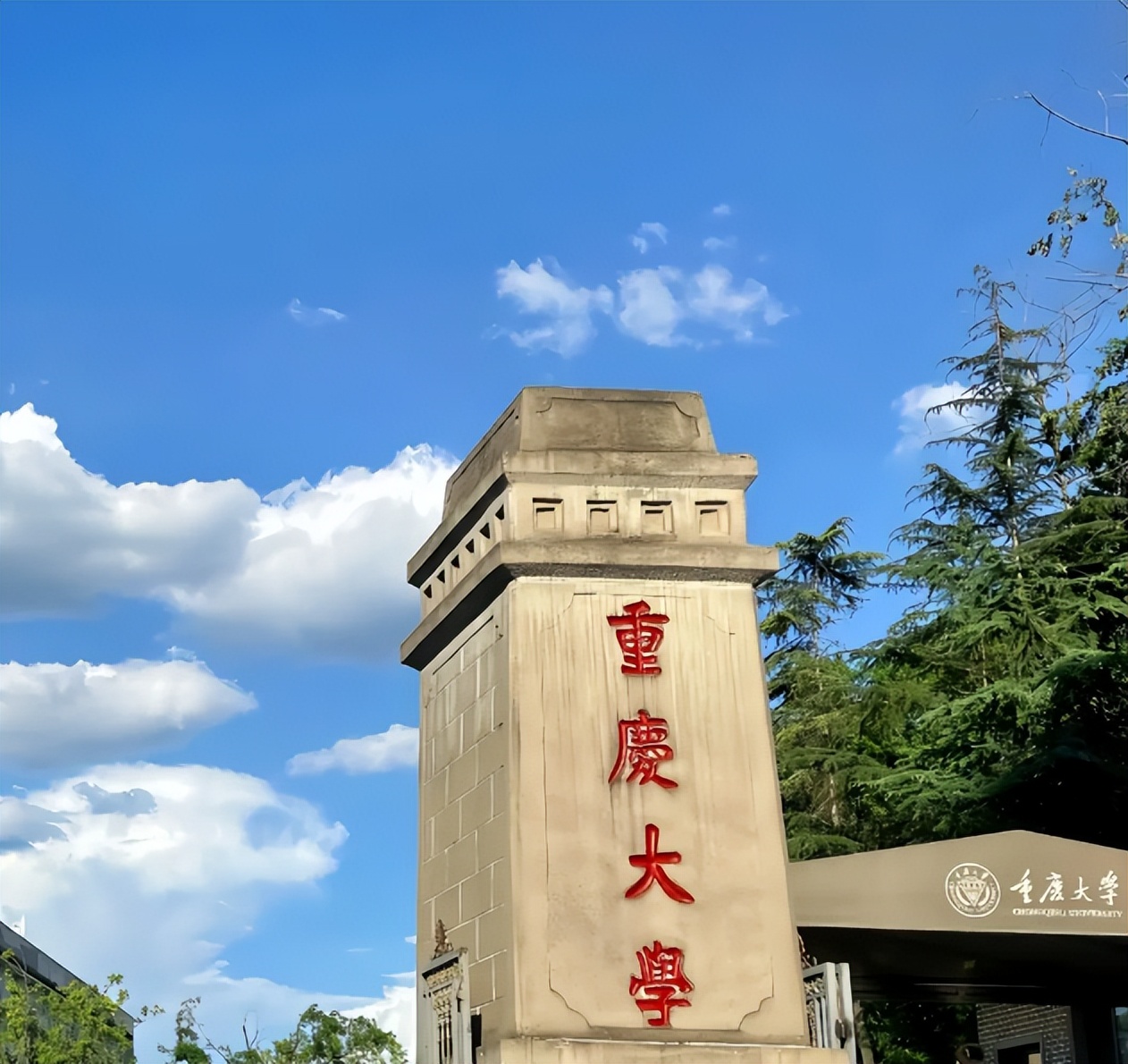 大学实验室突发爆炸致学生伤亡 实验安全再敲警钟